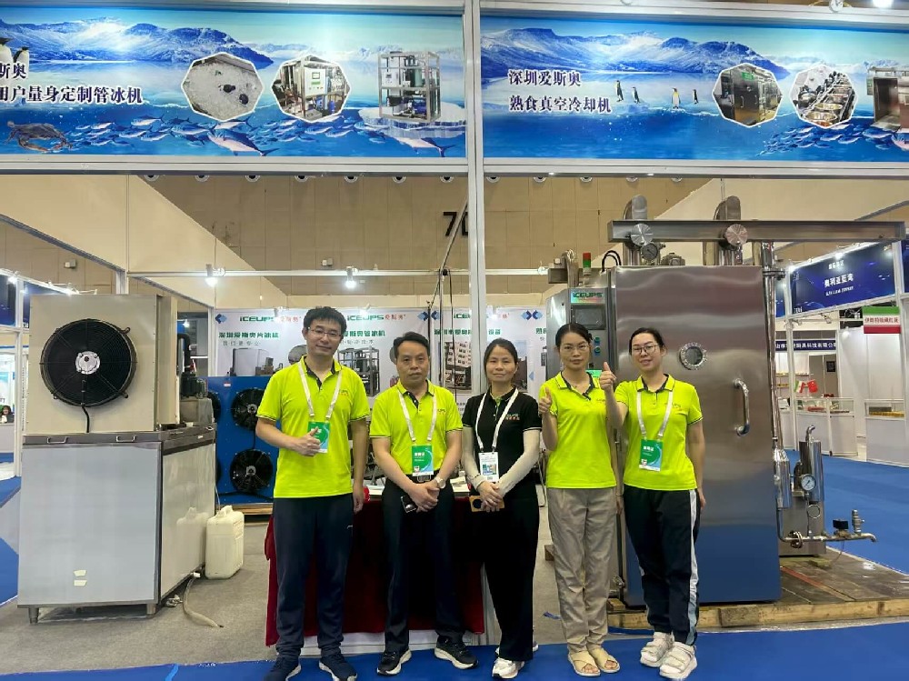 公司參加的廣東最大預(yù)制菜食品展——佛山第三屆（國(guó)際）預(yù)制菜展取得圓滿(mǎn)成功，我們展出處理量200公斤高端熟食真空快速冷卻機(jī)贏(yíng)得現(xiàn)場(chǎng)來(lái)賓好評(píng)！并同時(shí)展出日產(chǎn)量1噸，3噸，5噸片冰機(jī)，3噸片冰機(jī)被客戶(hù)現(xiàn)場(chǎng)訂購(gòu)，感謝客戶(hù)對(duì)深圳愛(ài)斯奧高端設(shè)備的支持與厚愛(ài)！